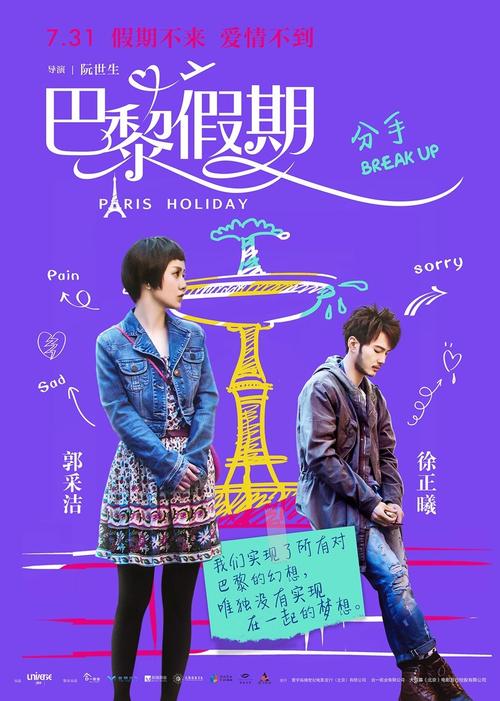 云南省普通高中毕业证书图片